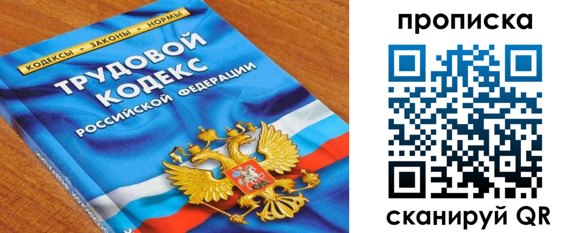регистрация для школы в Нязепетровске