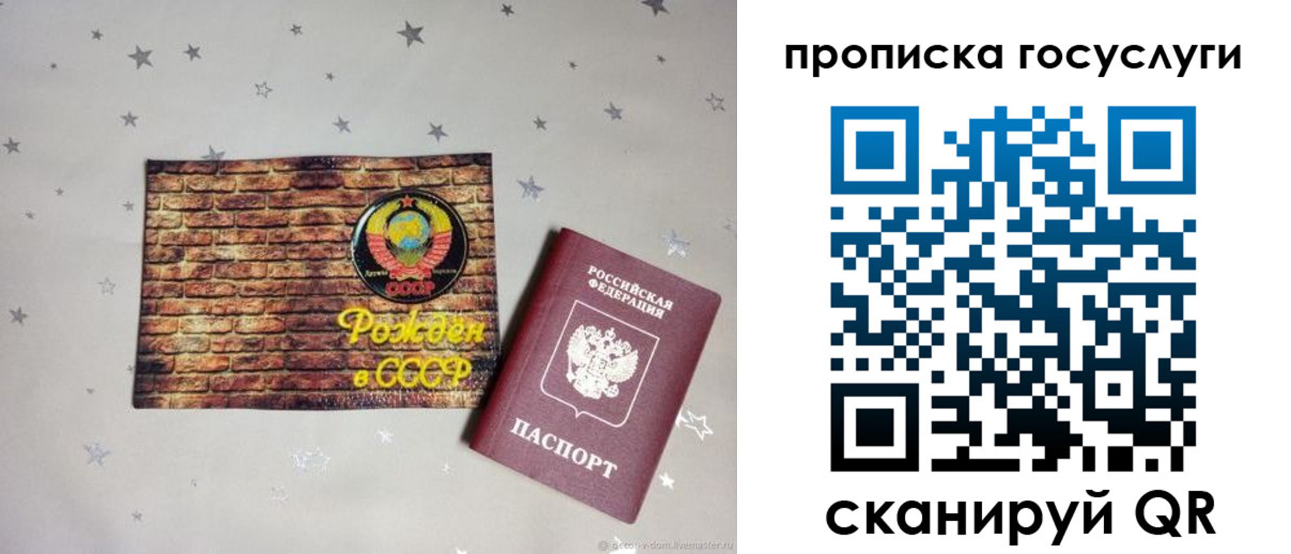 прописка регистрация в Нязепетровске