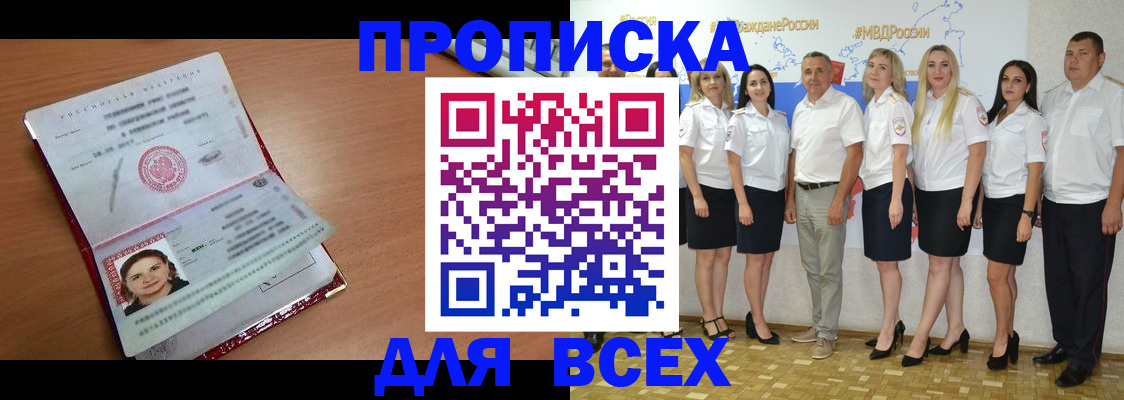 временная регистрация госуслуги в Нязепетровске