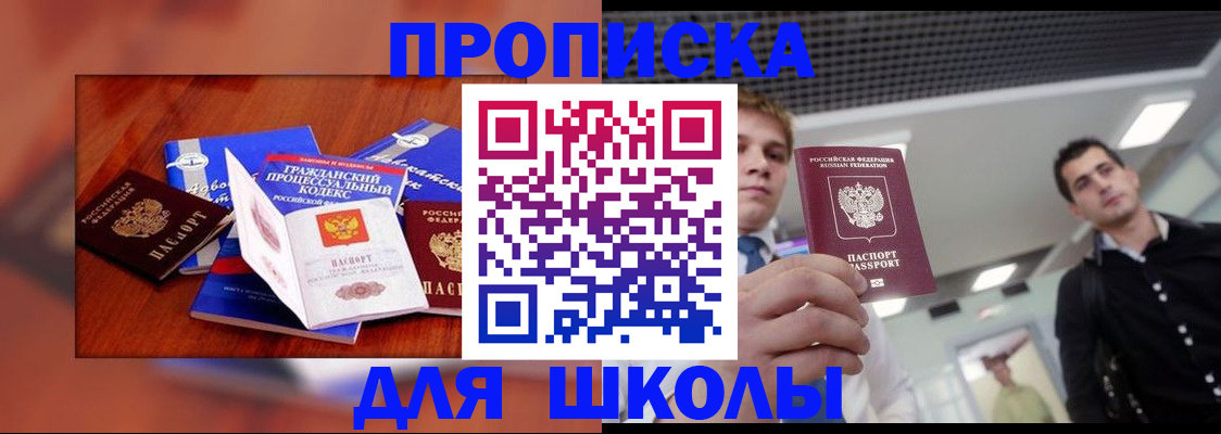 временная регистрация адрес в Нязепетровске