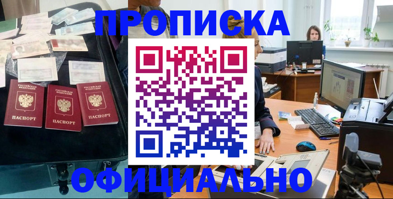 регистрация в Нязепетровске