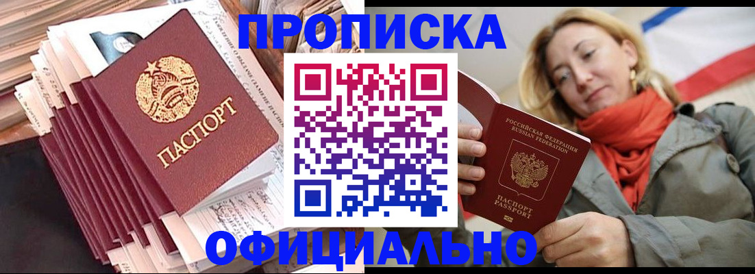 найти адрес прописки в Нязепетровске